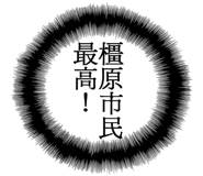 887411507