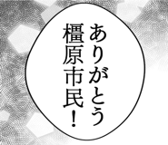 887411508