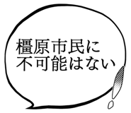 887411511
