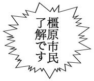 887411512