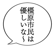 887411523