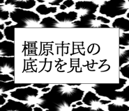 887411524