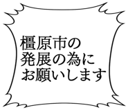 887411525
