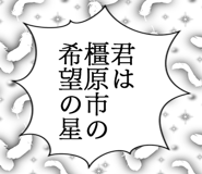 887411529