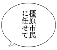 887411530