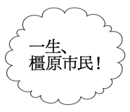 887411532