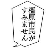 887411534
