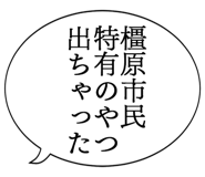 887411543