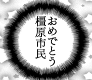 887411544