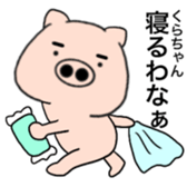 88745021