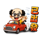 887474539