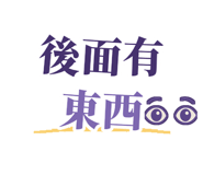 887573461
