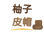 887573799