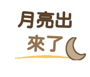 887573800