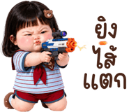 887574732