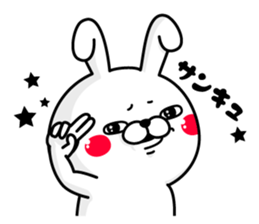 8876742