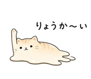 887688996