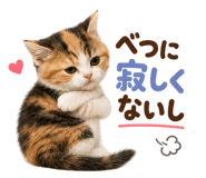 887690088