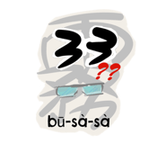 88769158