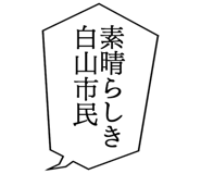 887696786