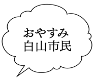 887696790