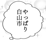 887696797