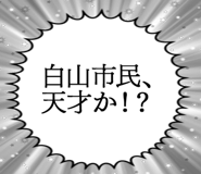 887696806