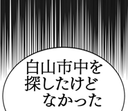 887696819
