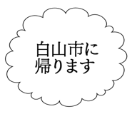 887696820