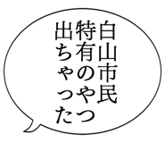 887696823