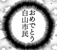 887696824