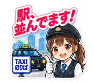 887703103