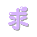 887705729