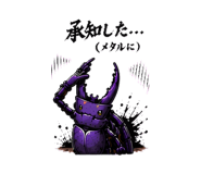 887706477