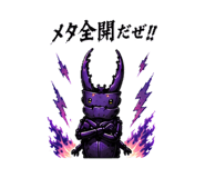 887706480