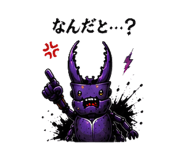 887706483