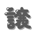 887706530