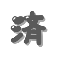 887706532