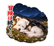 887710472