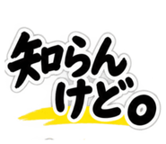 887711585