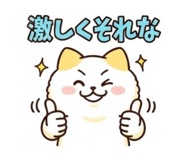 887713530
