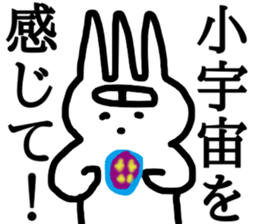 8877779