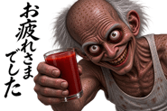 887871757