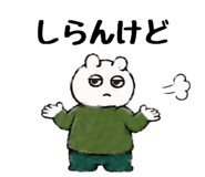 887872379