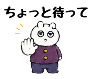 887872381