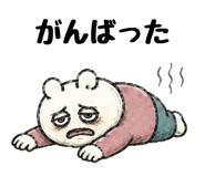 887872382
