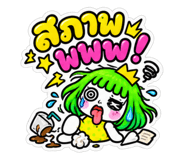 887887450