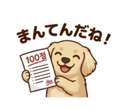 887914483