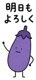 887970865