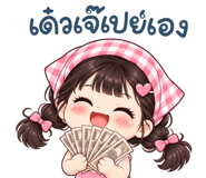 887987683